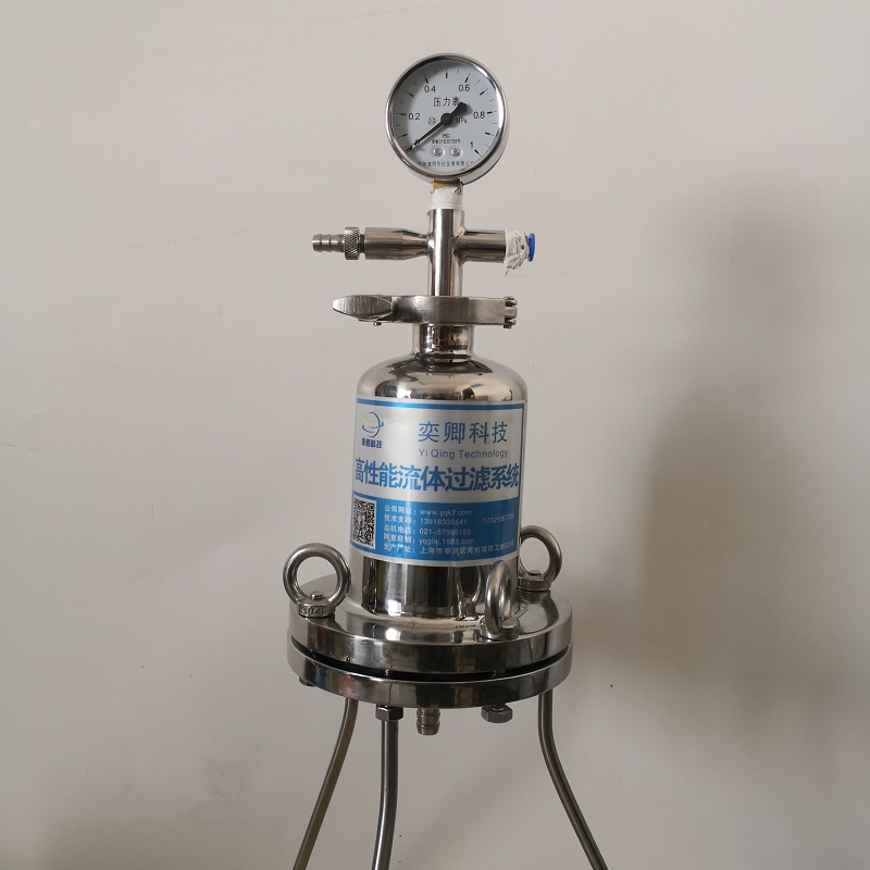 0.5L升不銹鋼實驗過濾器