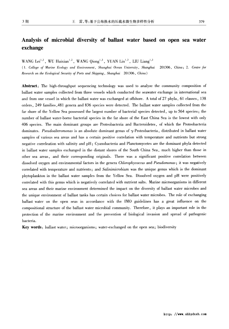 基于公海換水的壓載水微生物多樣性分析_07.png