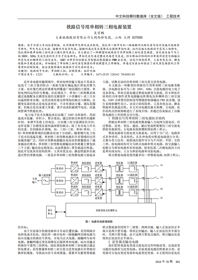 尾氣回收對(duì)多晶硅產(chǎn)品質(zhì)量和成本的影響_00.png