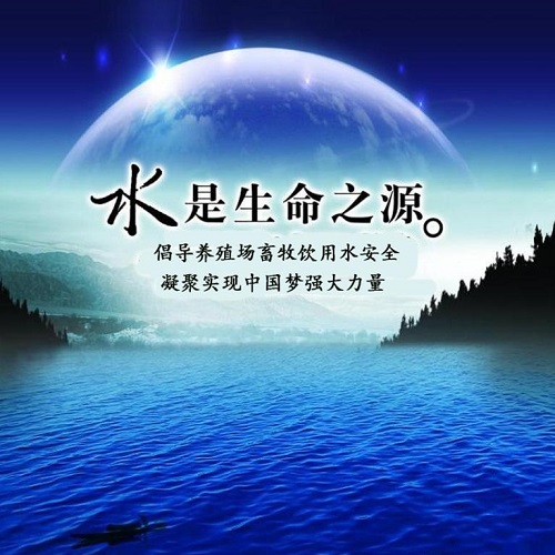 養(yǎng)殖場飲用水過濾
